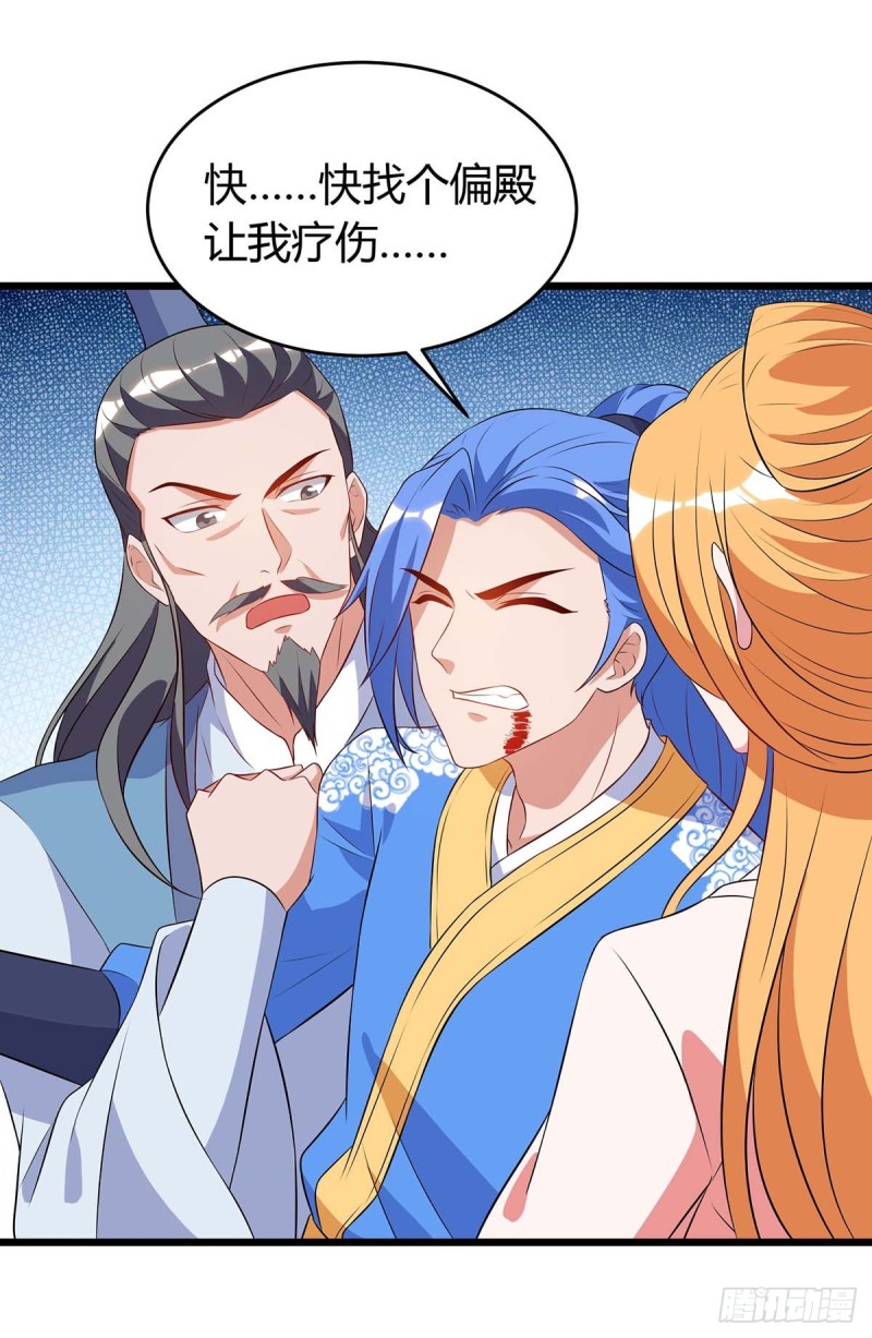 Strongest Leveling Chapter 120 Gambar 5