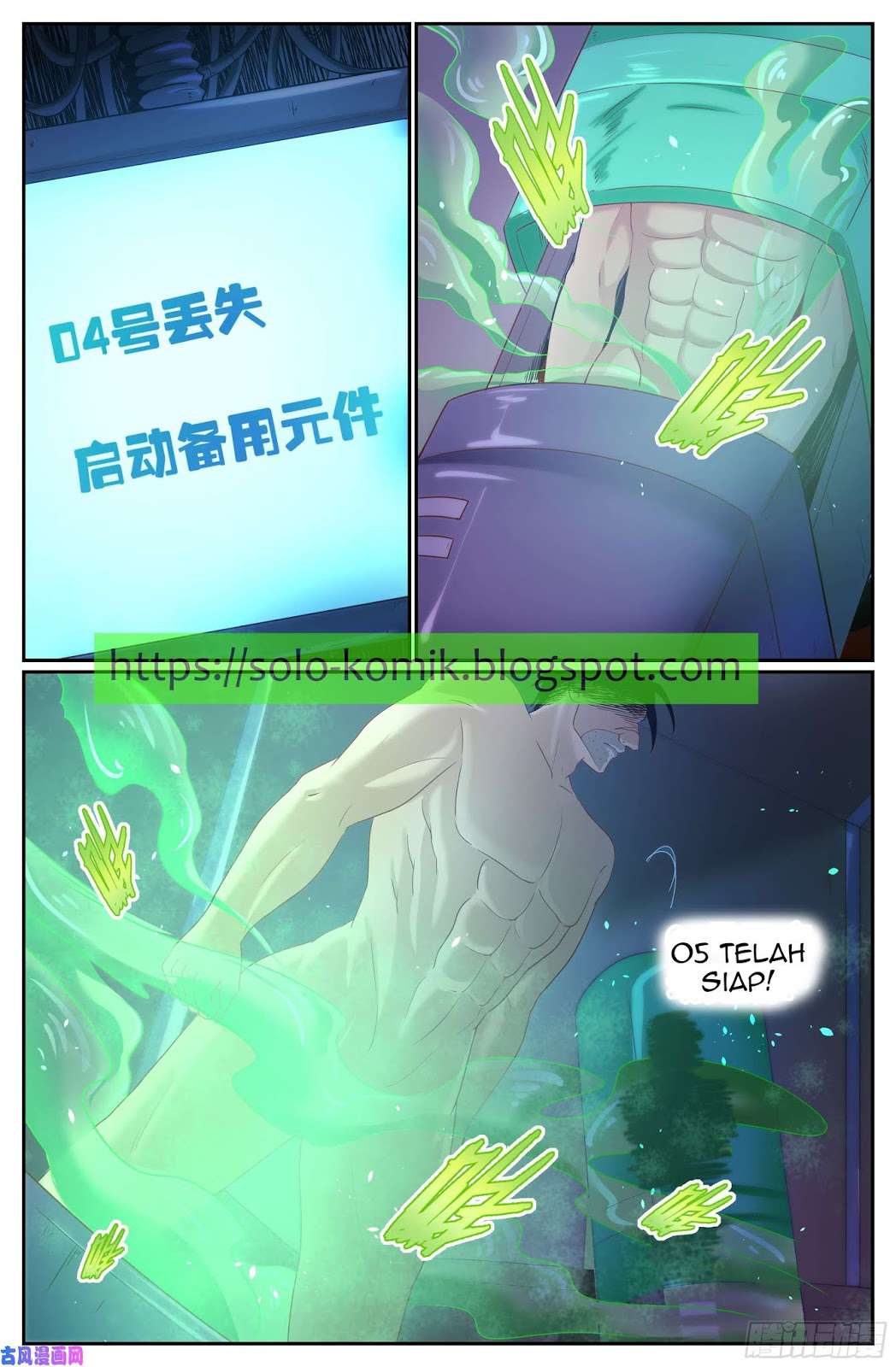 Baca Manhua I Have a Mansion In The Post-Apocalyptic World Chapter 230 Gambar 2