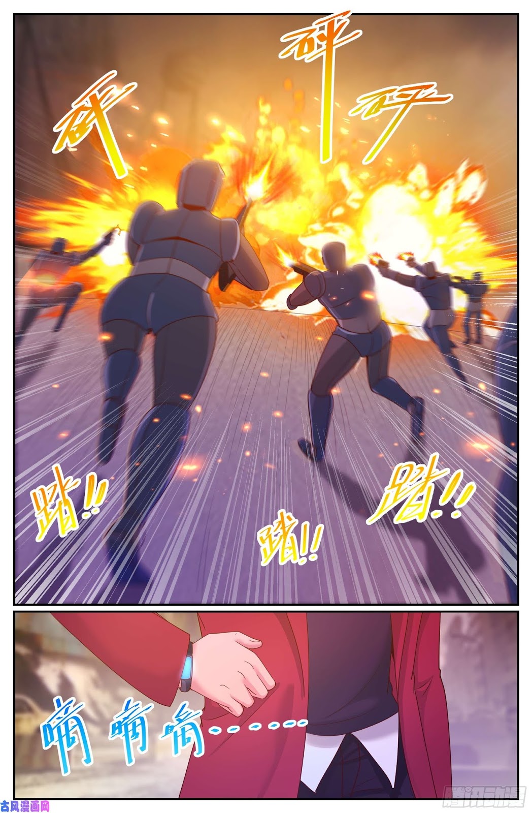 Manhua I Have a Mansion In The Post-Apocalyptic World Chapter 284 gambar nomor 2