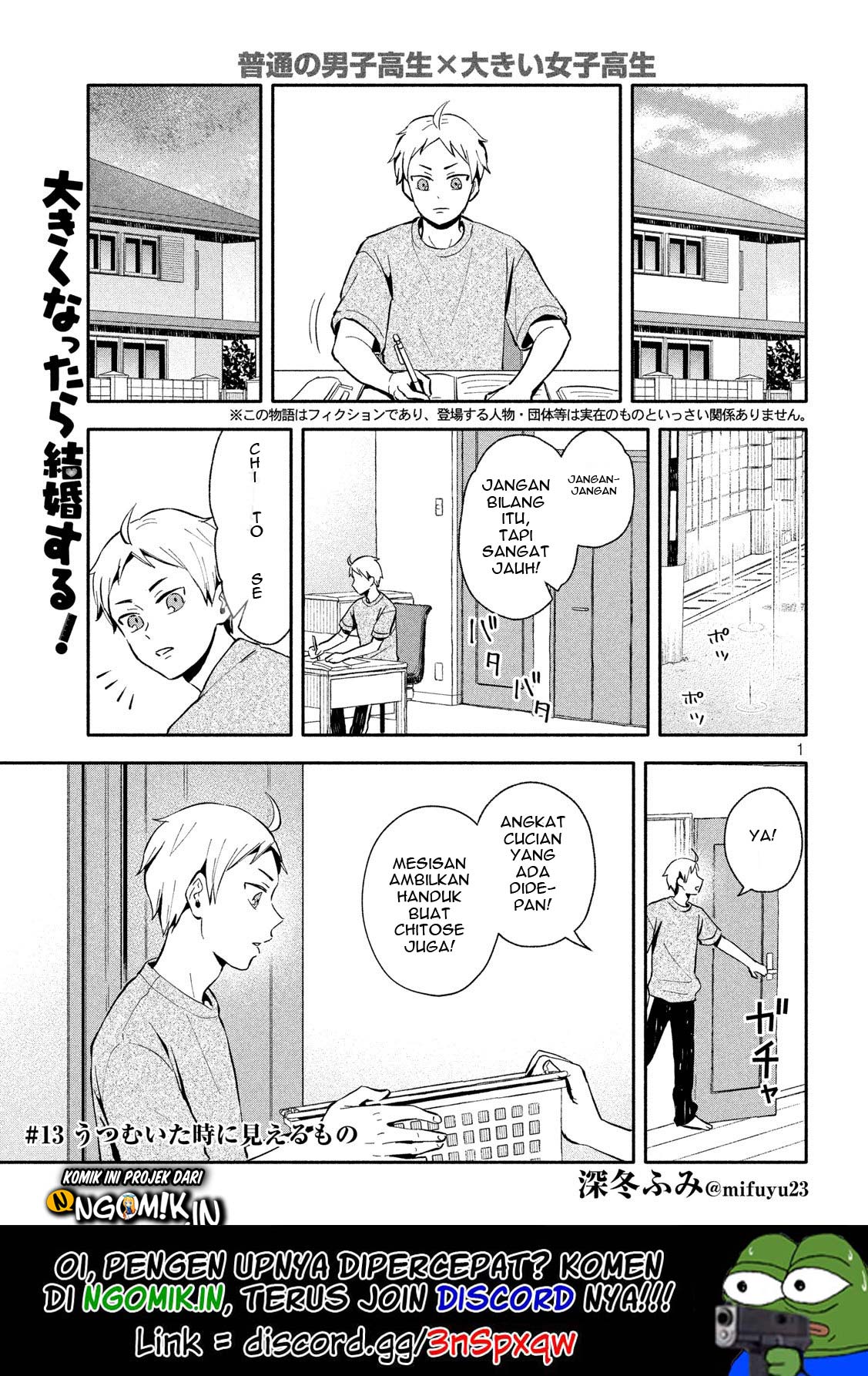 Baca Manga Ookiku nattara kekkon suru! Chapter 13 Gambar 2