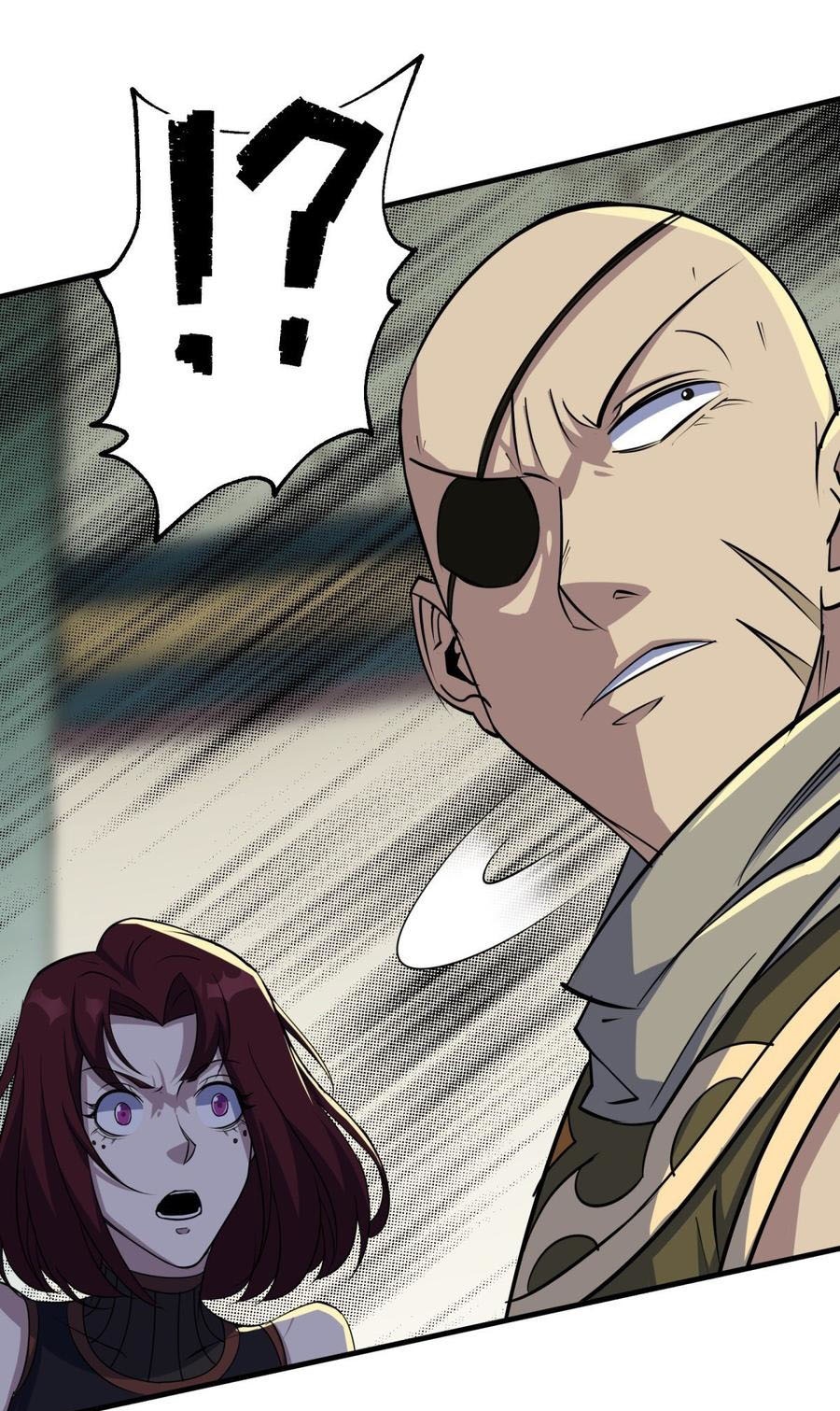 The Hunter Chapter 205 Gambar 12