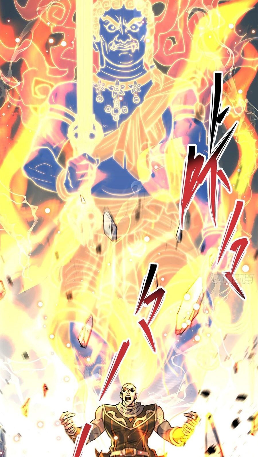 The Hunter Chapter 205 Gambar 30