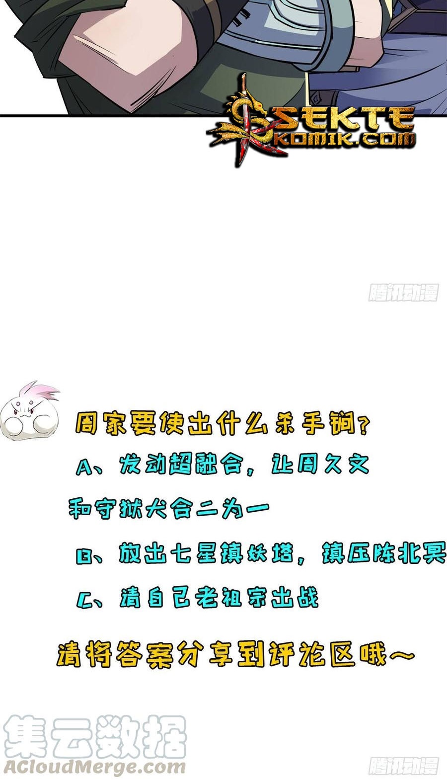 The Hunter Chapter 205 Gambar 51