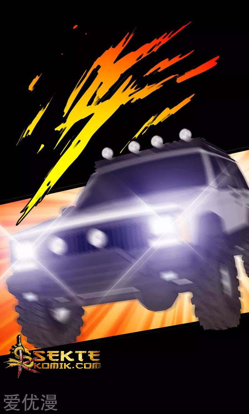 Hopeless Chapter 119 Gambar 5