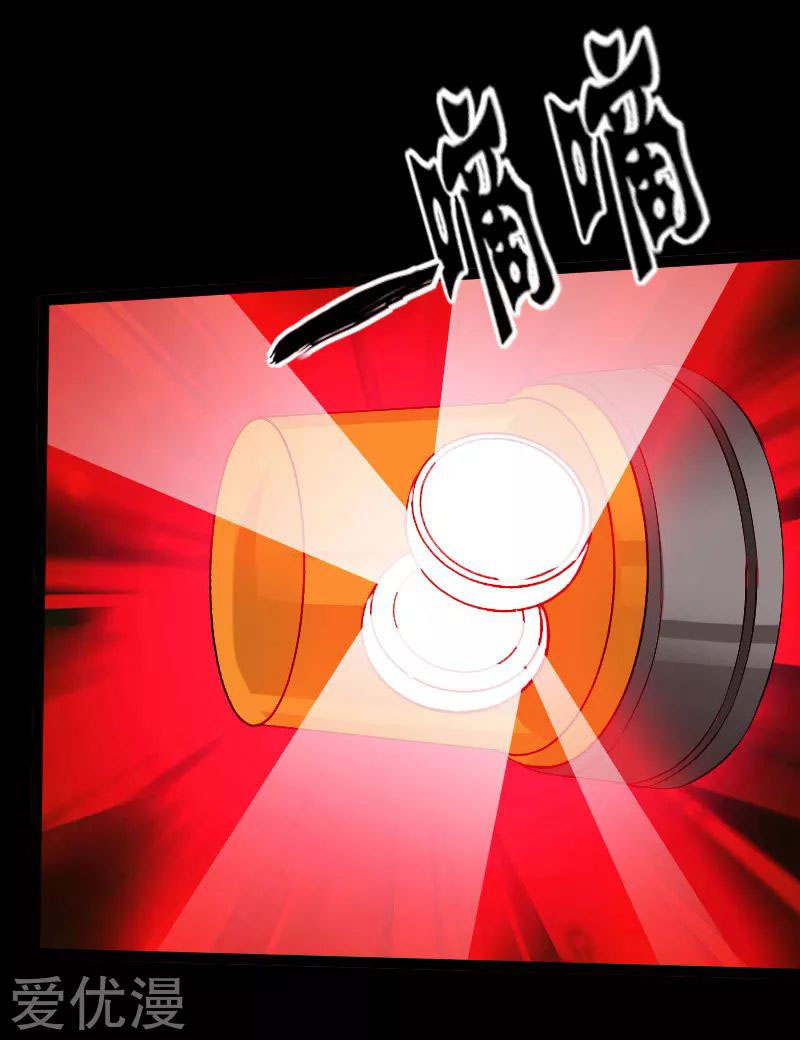 Hopeless Chapter 117 Gambar 27