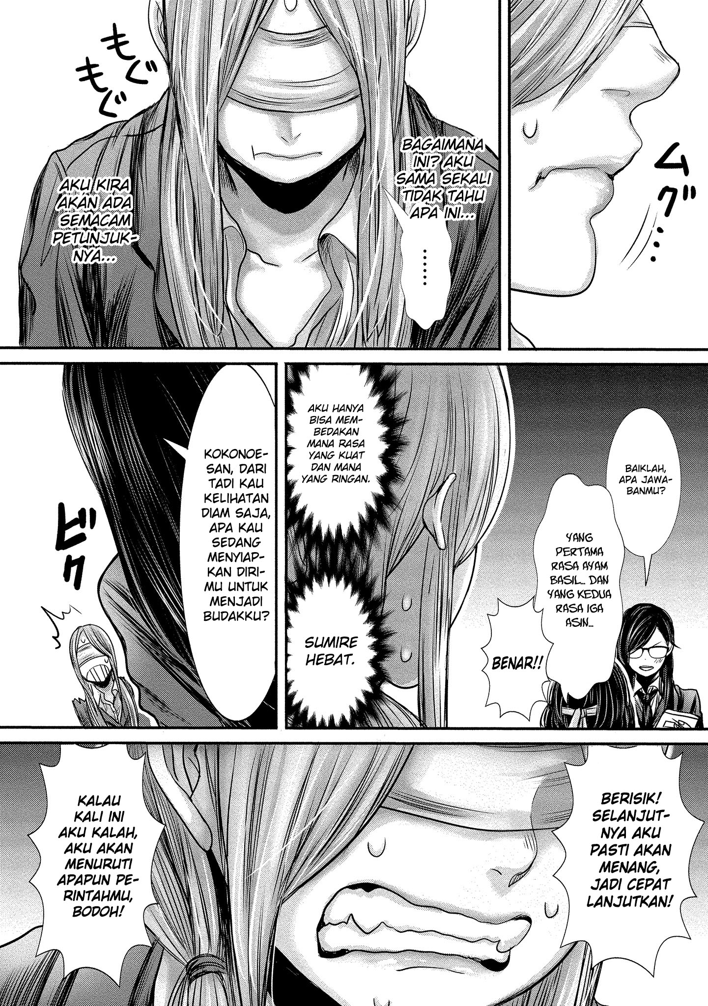 Joshikousei to Seishokusha-san Chapter 09 Gambar 5