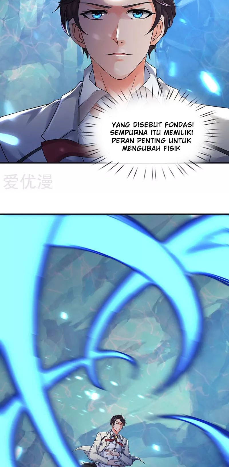 Wan Gu Shen Wang Chapter 147 Gambar 13