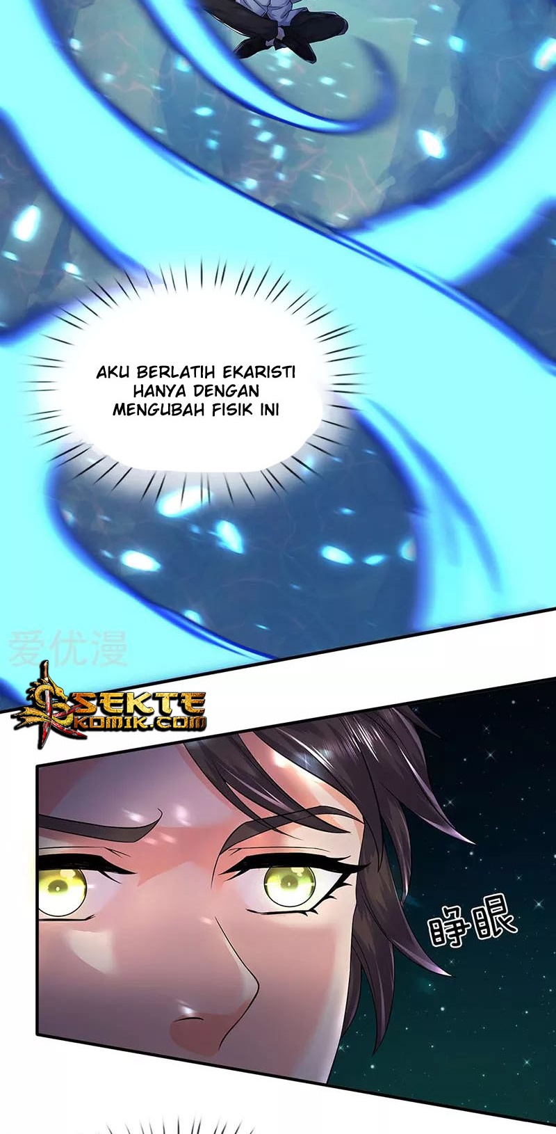 Wan Gu Shen Wang Chapter 147 Gambar 14