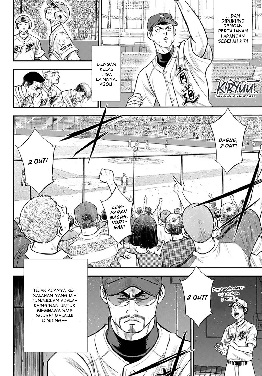 Diamond no Ace Act 2 Chapter 216 Gambar 16