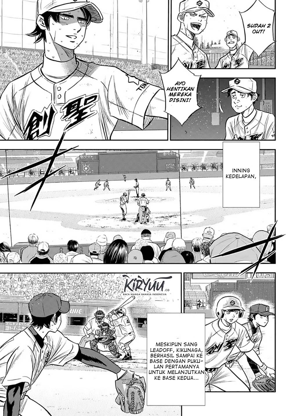 Diamond no Ace Act 2 Chapter 216 Gambar 5
