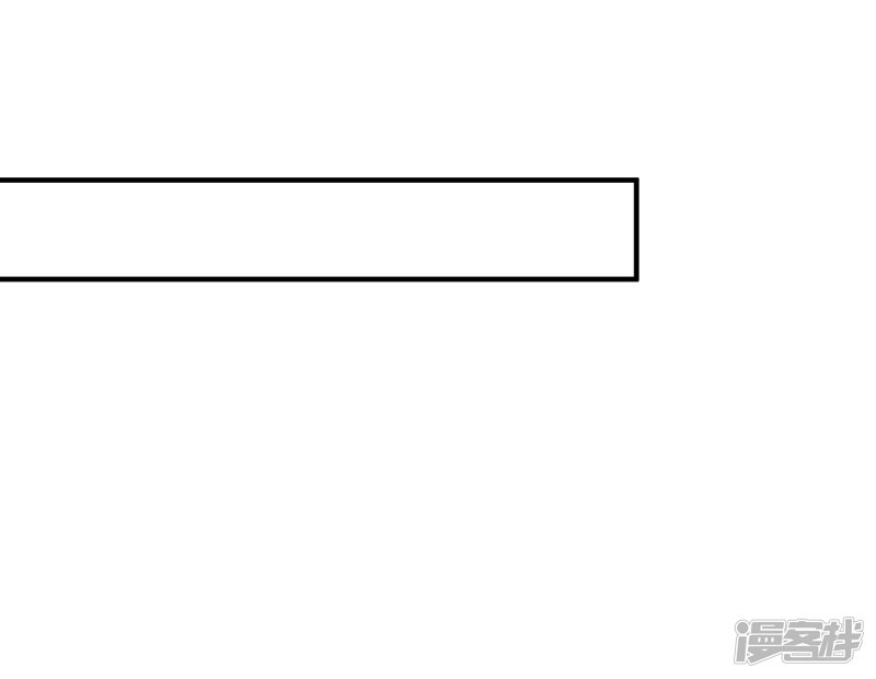 The Strongest Peach Blossom Chapter 21 Gambar 29