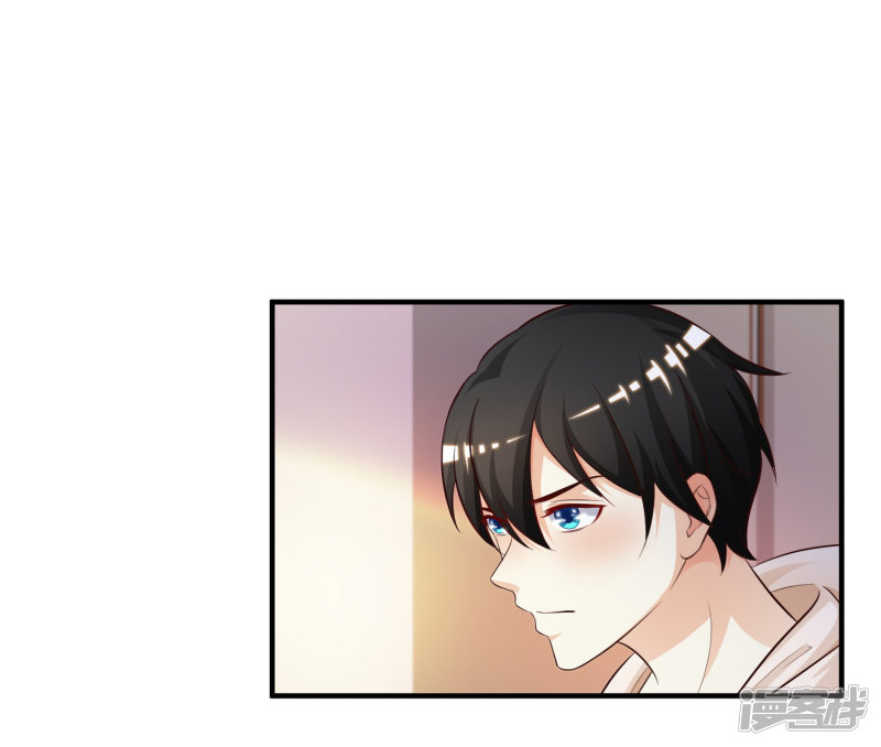 The Strongest Peach Blossom Chapter 21 Gambar 3