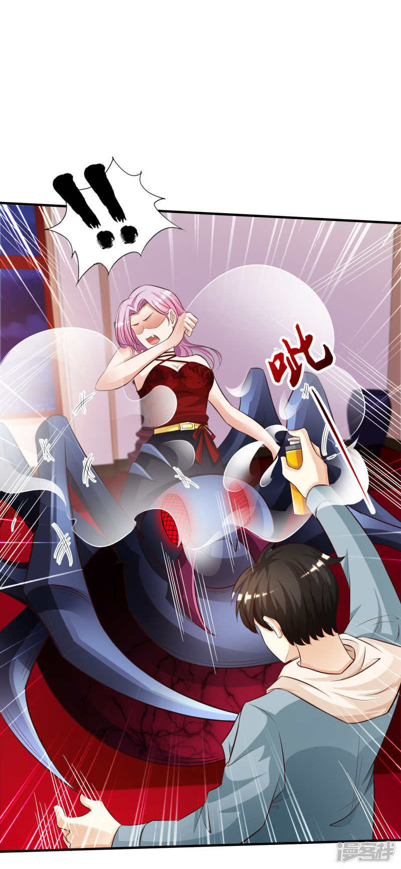 The Strongest Peach Blossom Chapter 21 Gambar 9