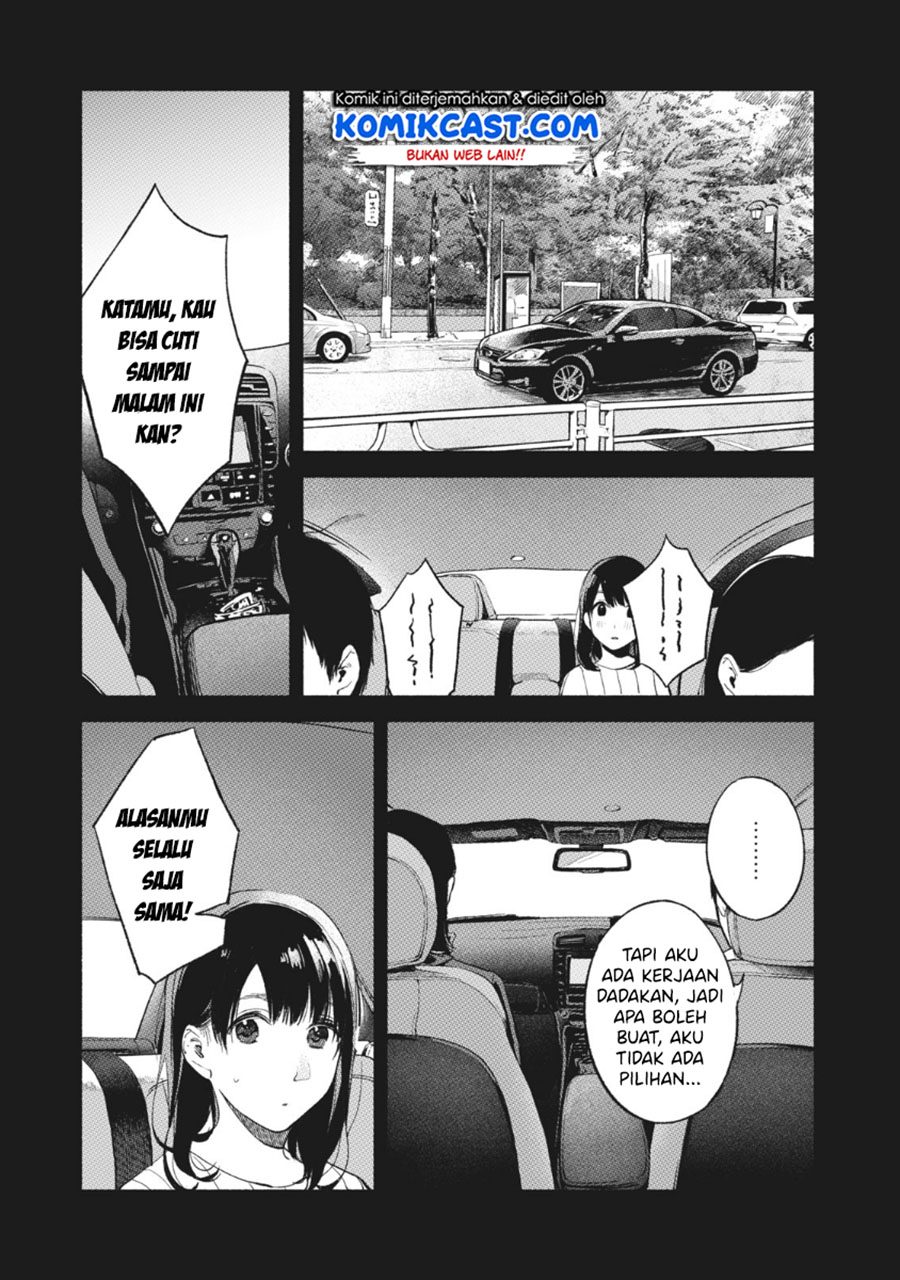 Musume no Tomodachi Chapter 43 Gambar 14