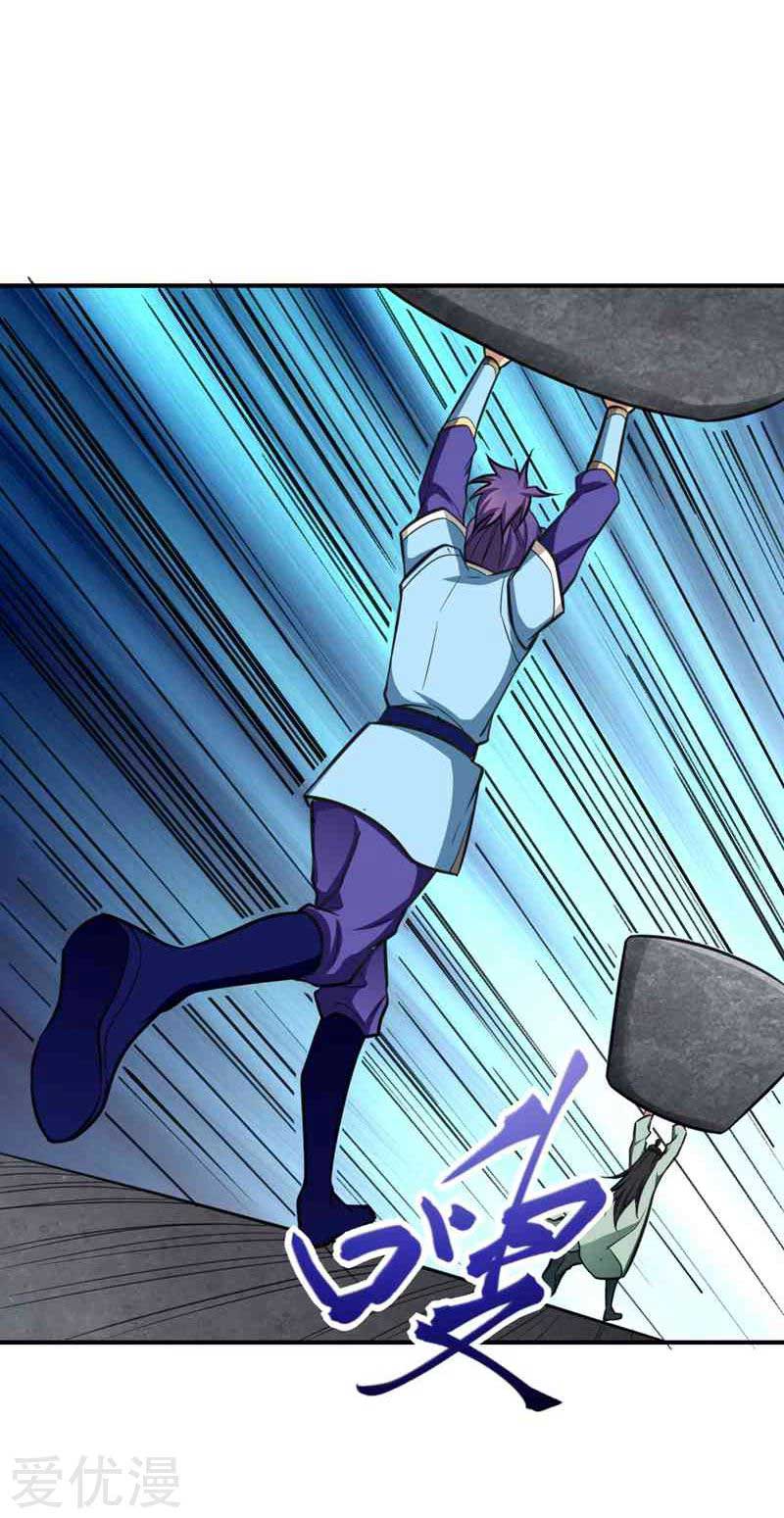 Rise of The Demon King Chapter 86 Gambar 24