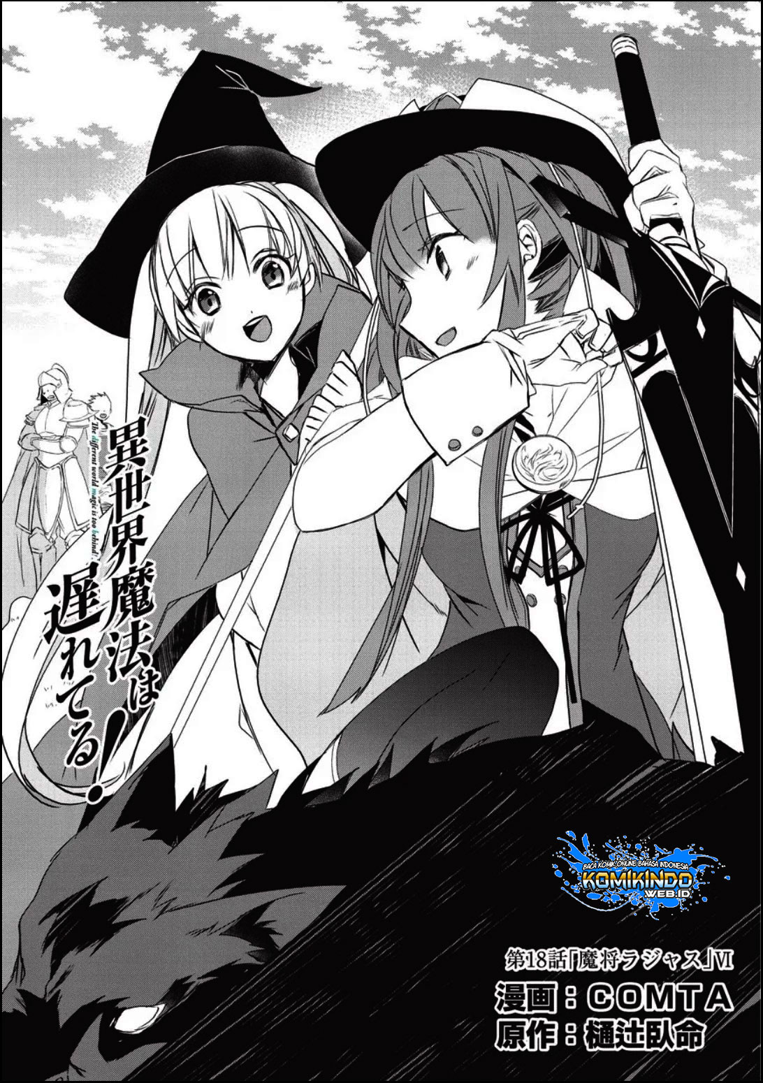 Baca Manga Isekai Mahou wa Okureteru! Chapter 18 Gambar 2