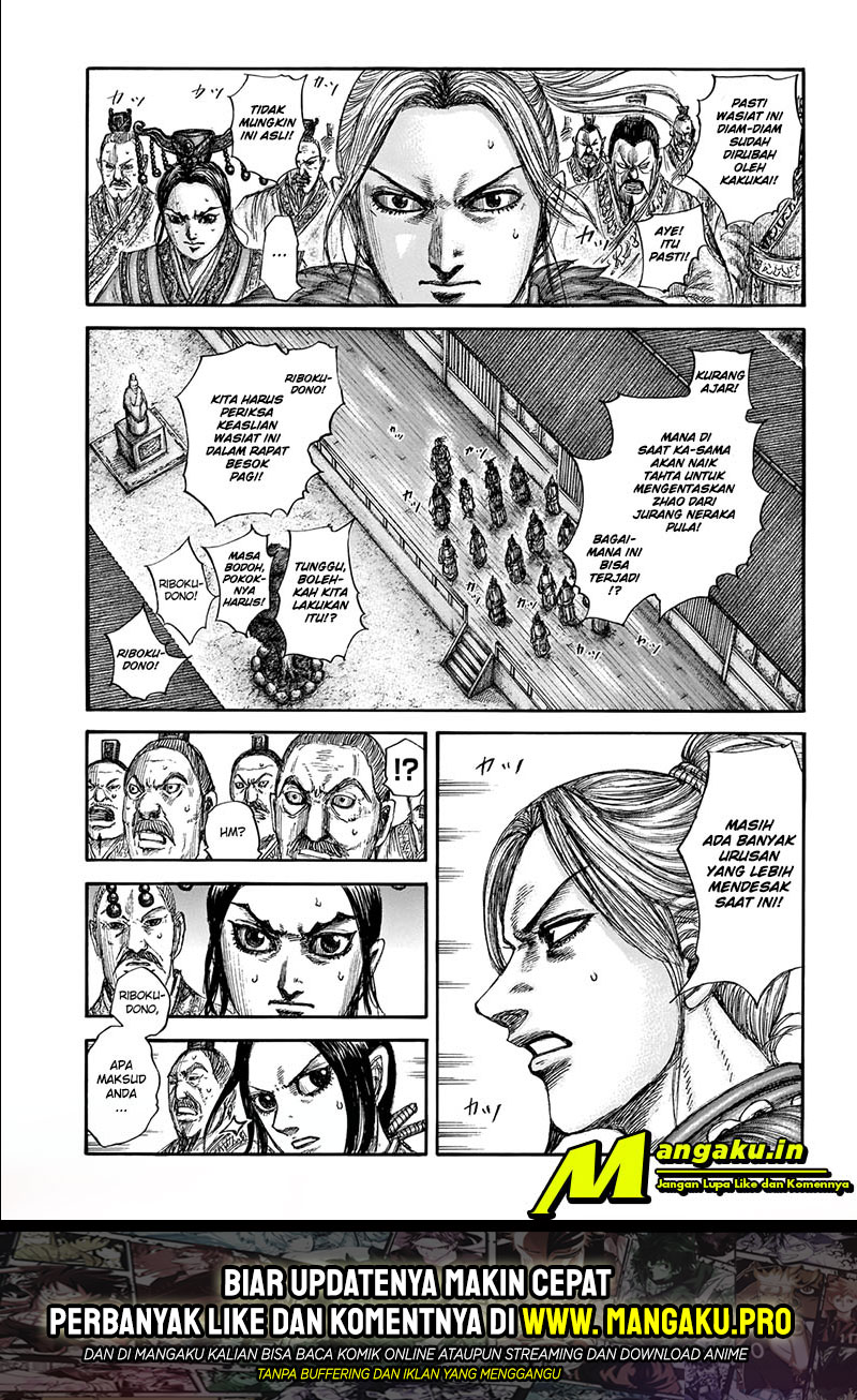 Baca Manga Kingdom Chapter 646 Gambar 2