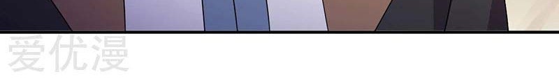 Martial Arts Reigns Chapter 47 Gambar 27
