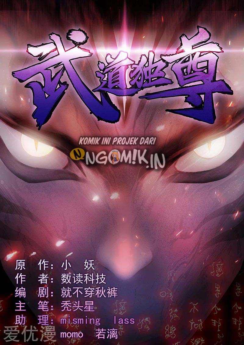 Baca Komik Martial Arts Reigns Chapter 46 Gambar 1