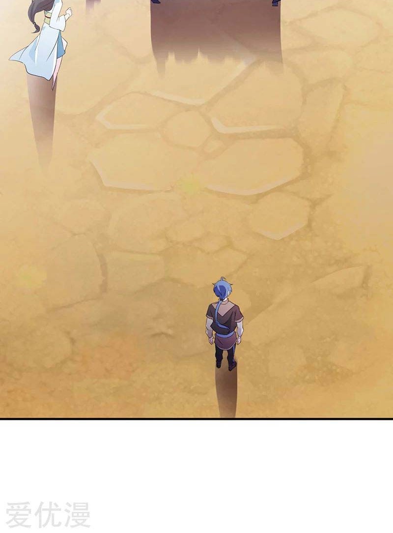 Martial Arts Reigns Chapter 46 Gambar 17