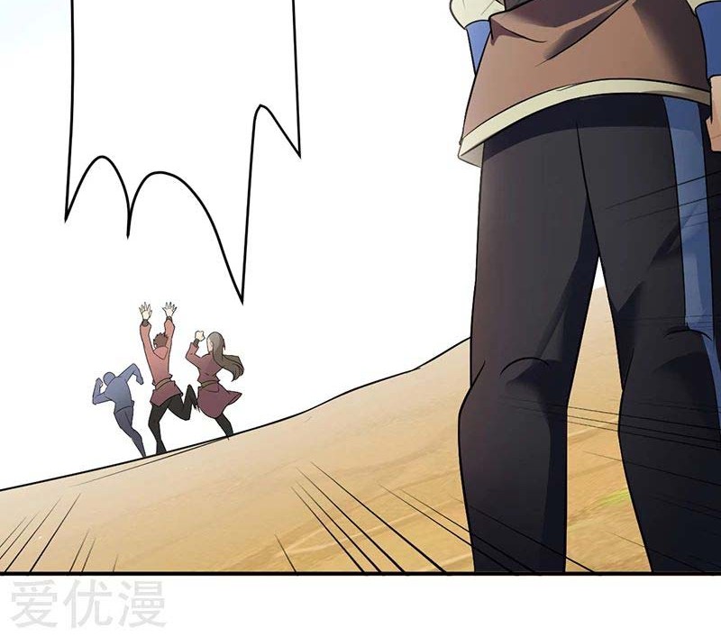 Martial Arts Reigns Chapter 46 Gambar 27