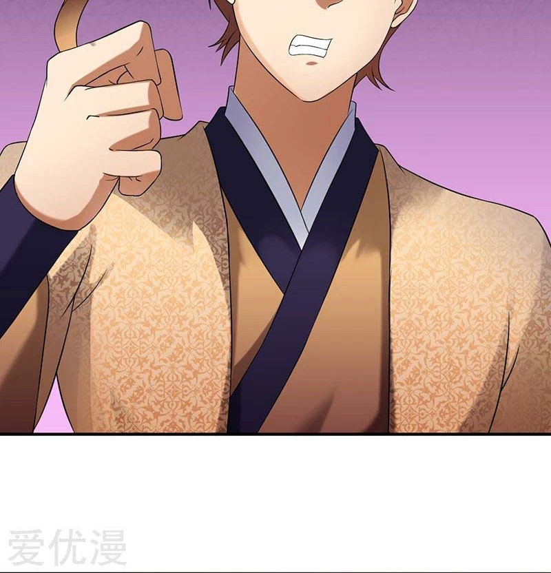 Martial Arts Reigns Chapter 45 Gambar 15