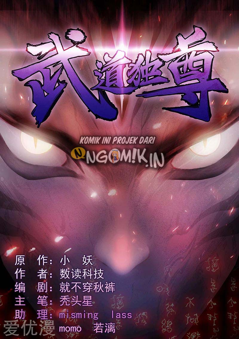 Baca Manhua Martial Arts Reigns Chapter 45 Gambar 2