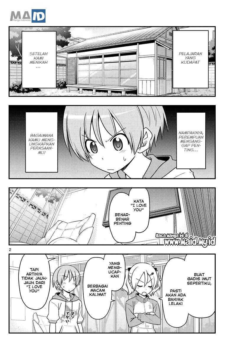 Tonikaku Kawaii Chapter 83 Gambar 5