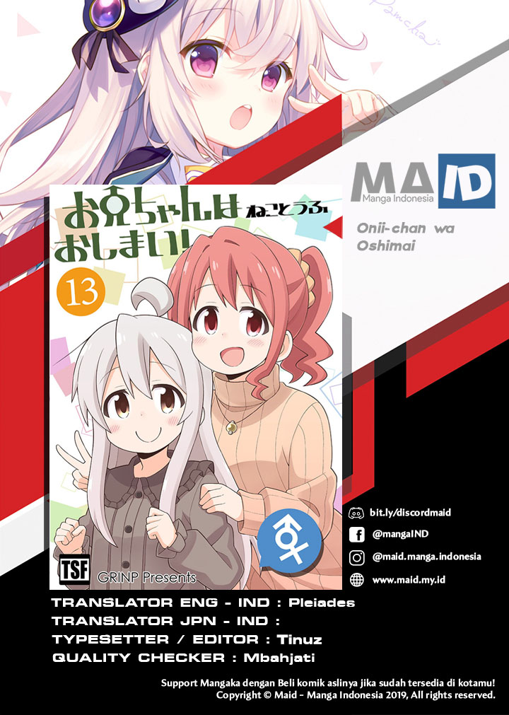 Onii-chan wa Oshimai Chapter 39 Gambar 3