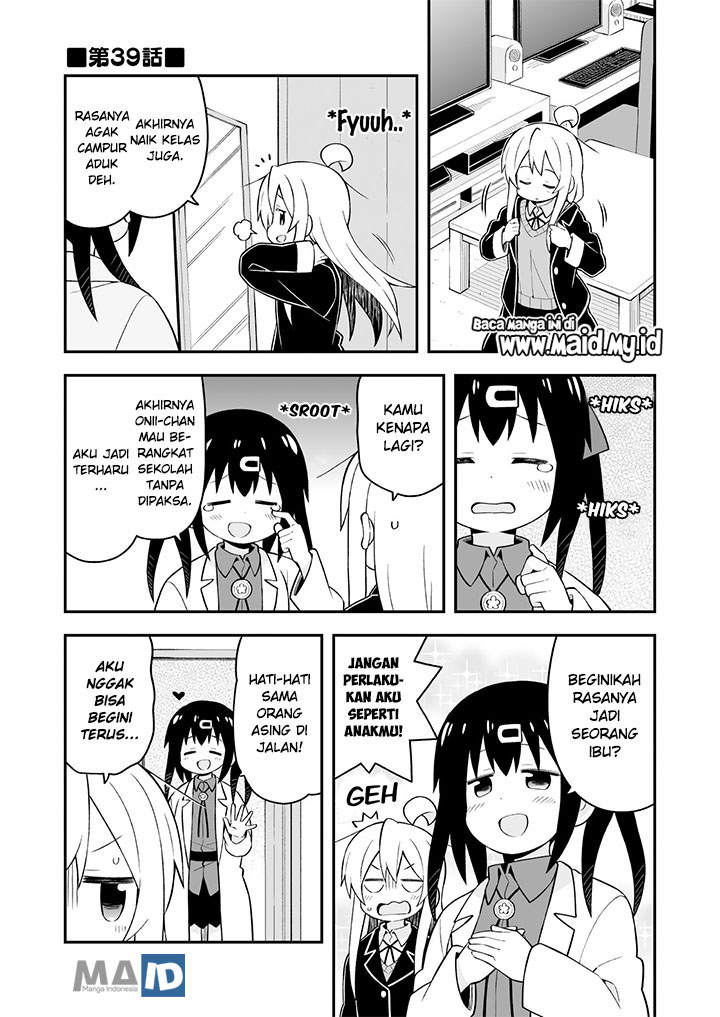 Onii-chan wa Oshimai Chapter 39 Gambar 5