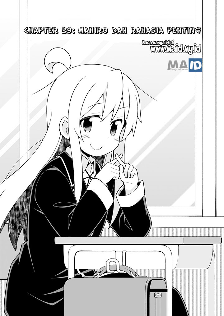 Onii-chan wa Oshimai Chapter 39 Gambar 6