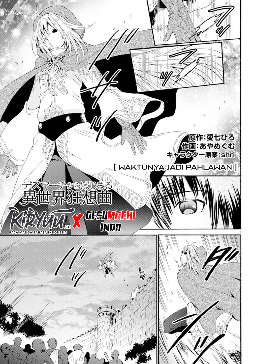 Baca Komik Death March kara Hajimaru Isekai Kyousoukyoku Chapter 62 Gambar 1
