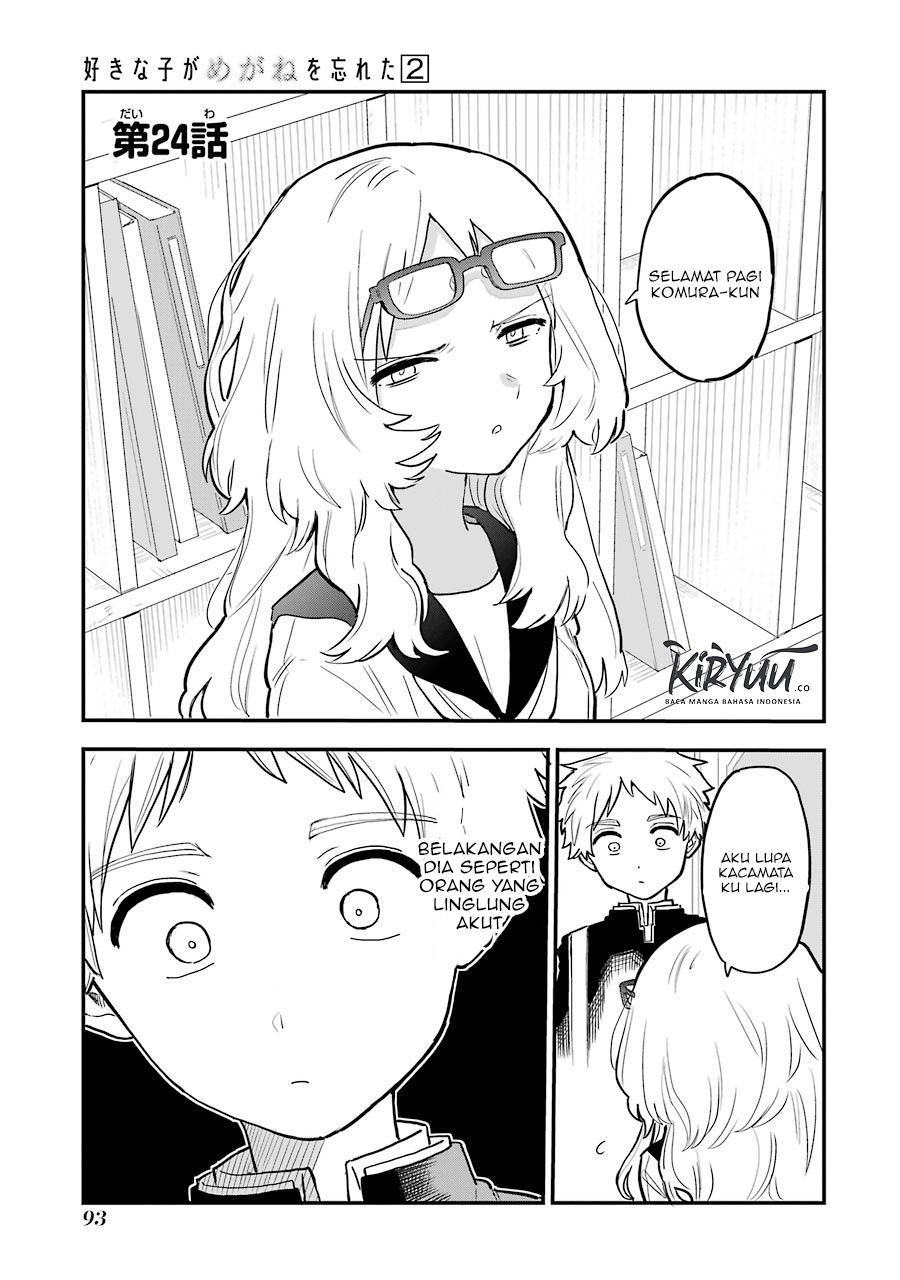 Baca Manga Sukinako ga Megane wo Wasureta Chapter 24 Gambar 2