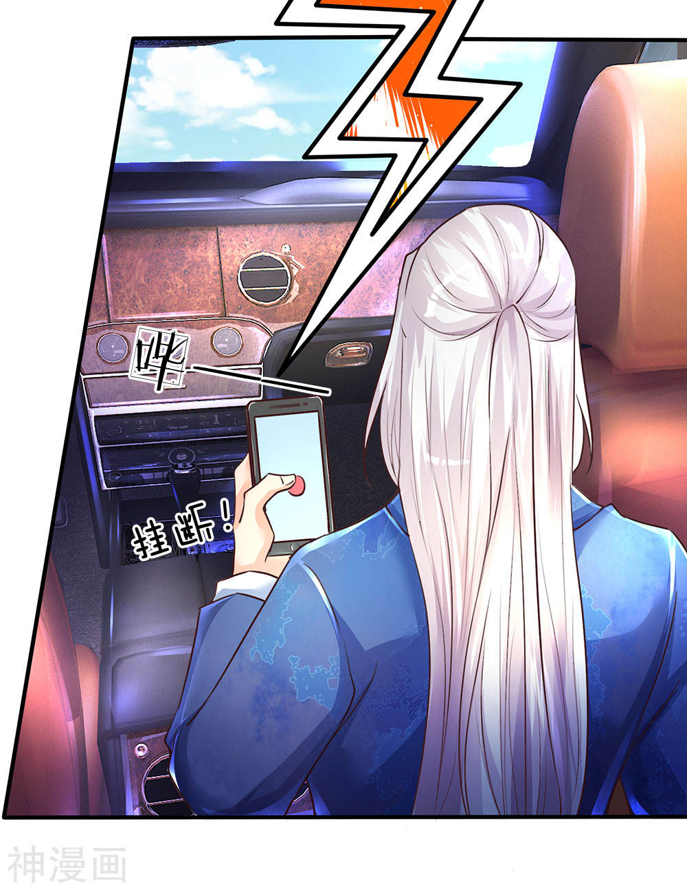 Immortal Daddy Xianzun Chapter 92 Gambar 11