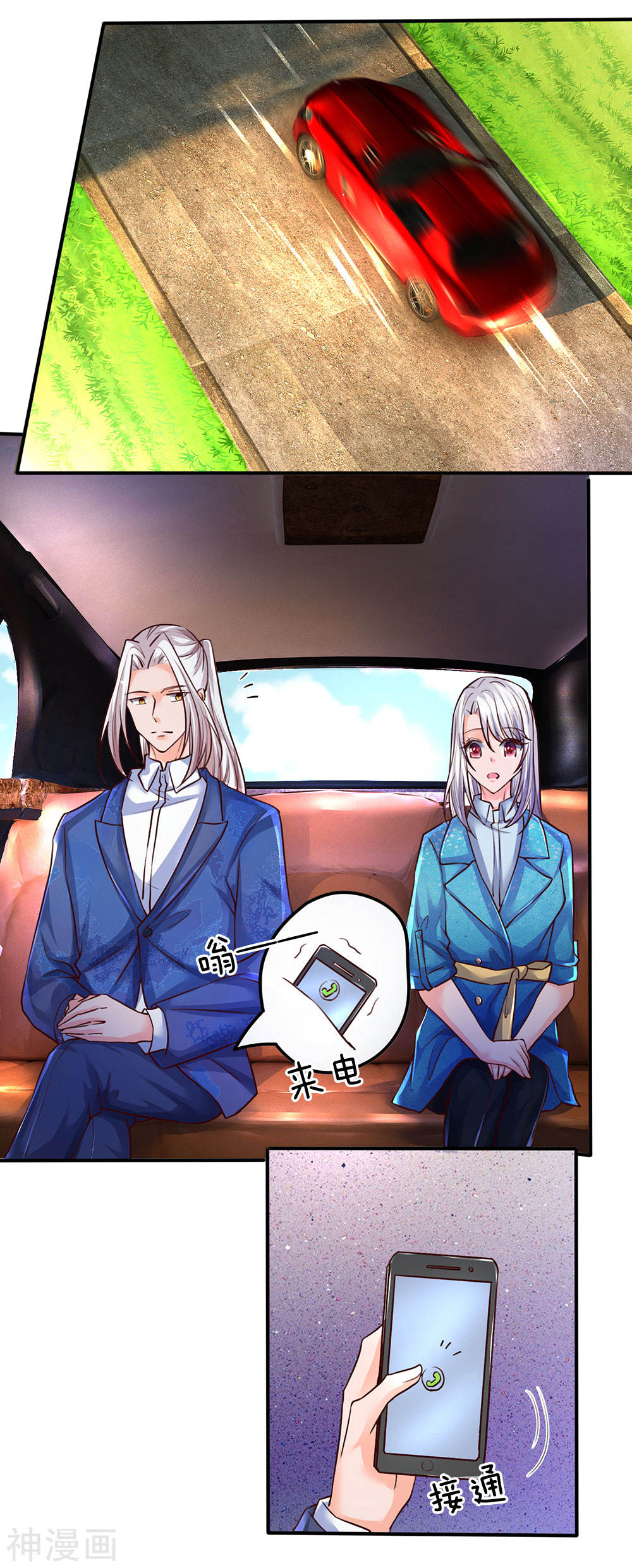 Immortal Daddy Xianzun Chapter 92 Gambar 7