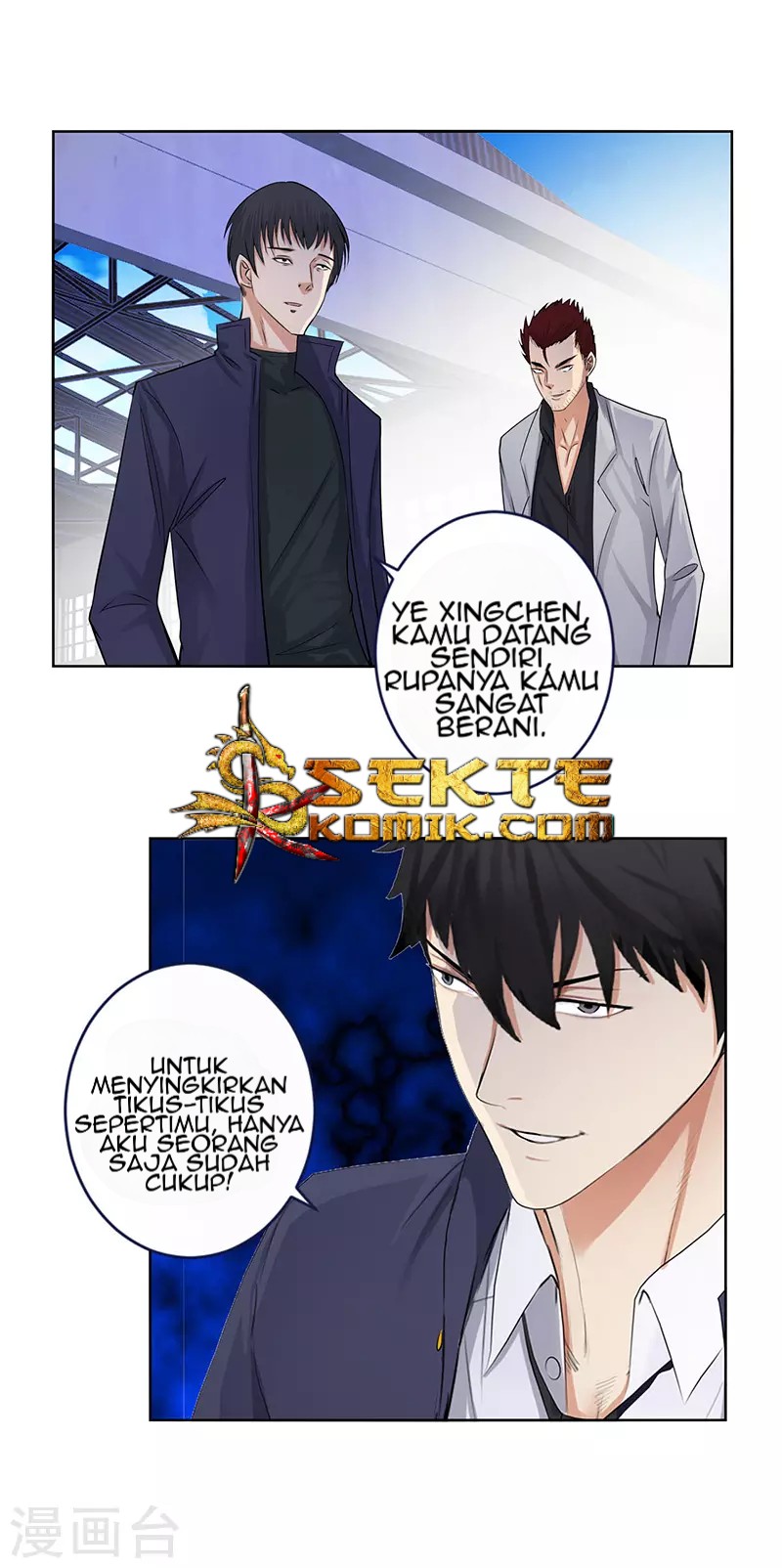 Master University Chapter 133 Gambar 19