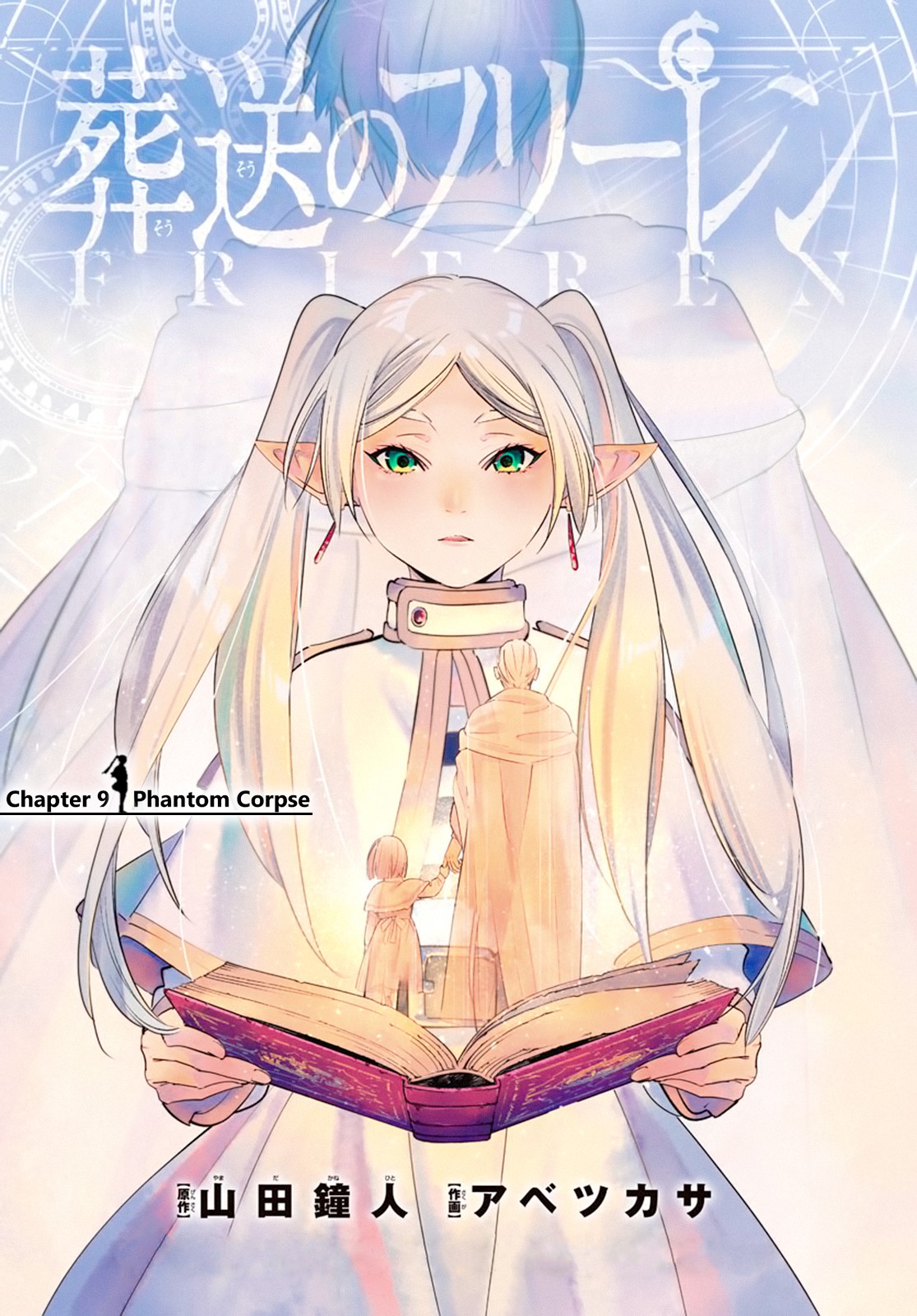Baca Komik Sousou no Frieren Chapter 09 Gambar 1
