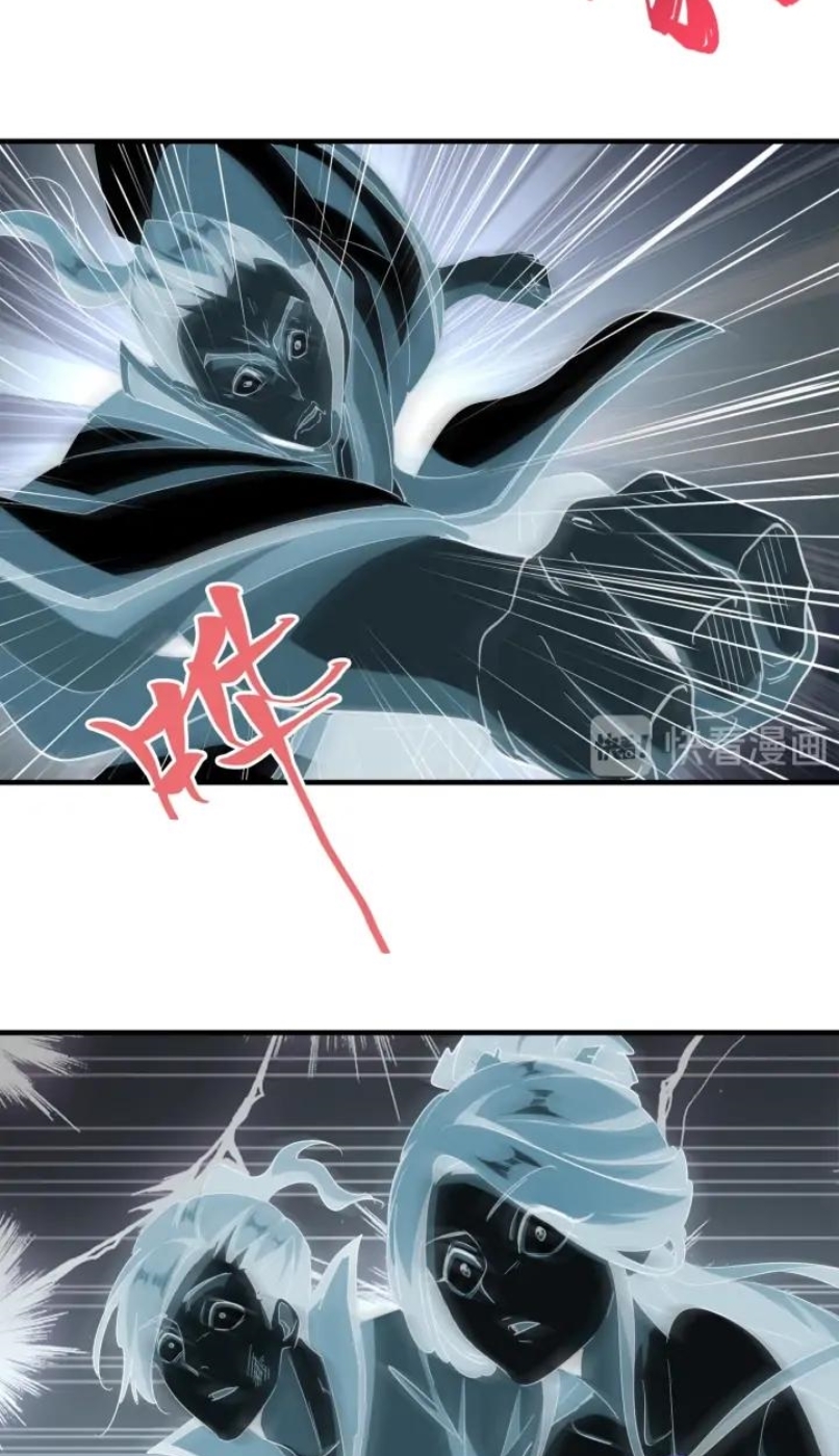 Magic Emperor Chapter 105 Gambar 36