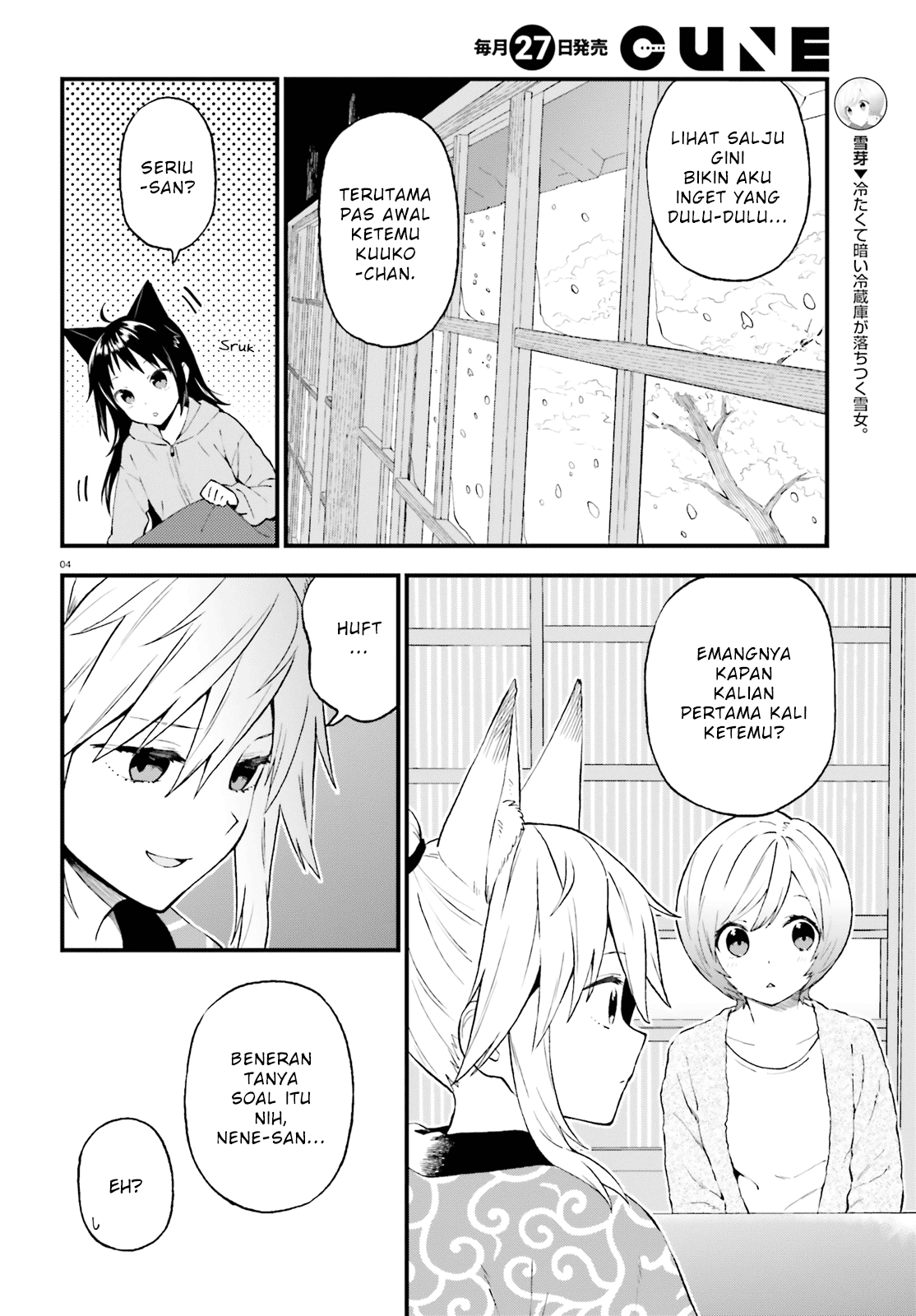 Ayakashiko Chapter 39 Gambar 4