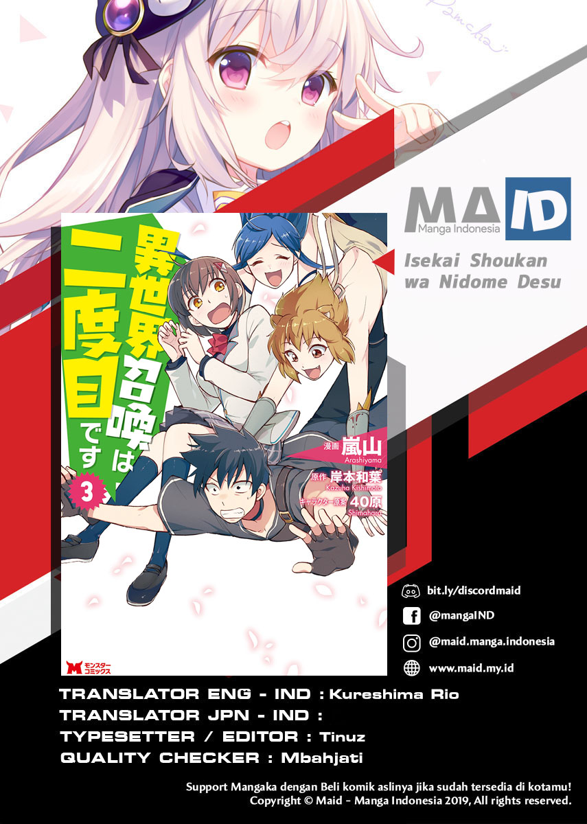 Baca Manga Isekai Shoukan wa Nidome Desu Chapter 14 Gambar 2