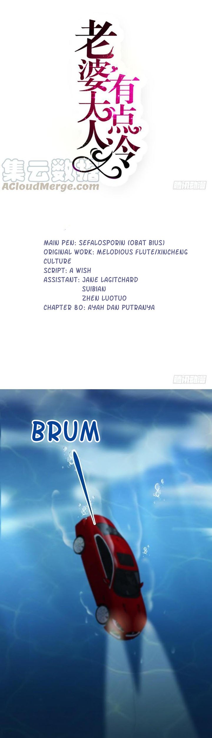 Baca Manhua My Wife is Cold-Hearted Chapter 80 Gambar 2