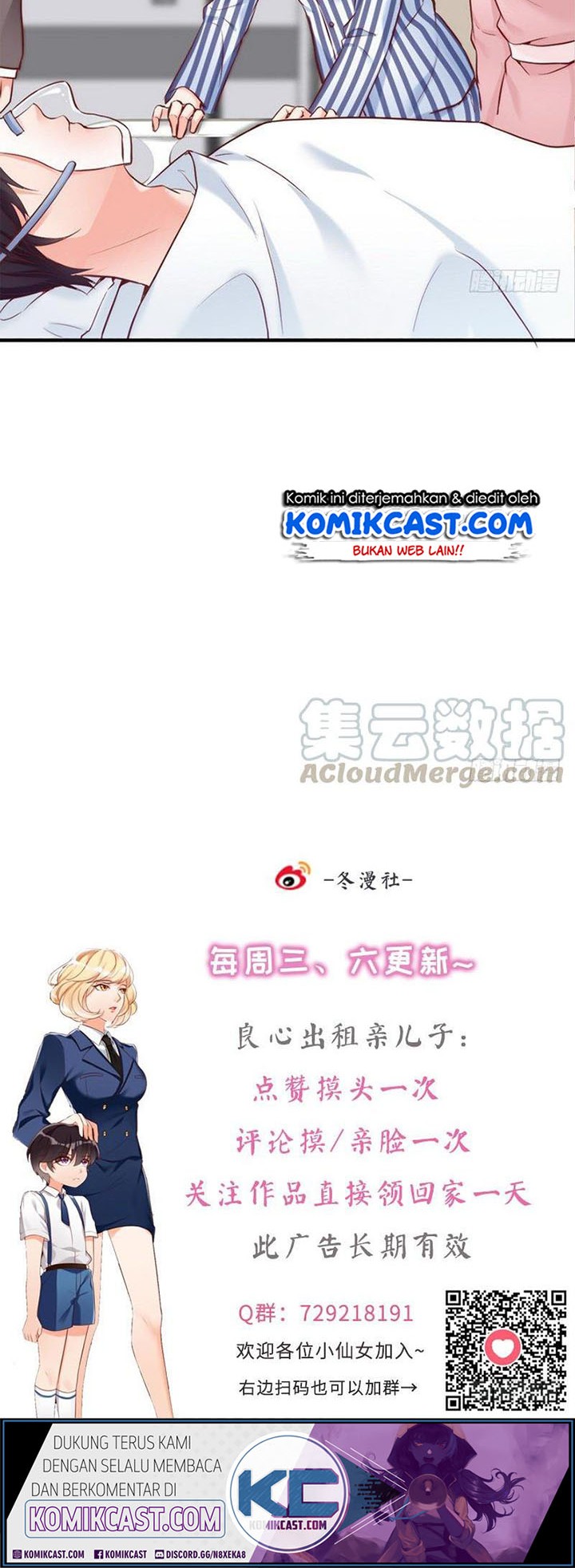 My Wife is Cold-Hearted Chapter 80 Gambar 18
