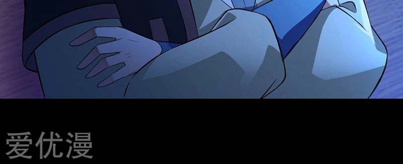 Martial Arts Reigns Chapter 49 Gambar 17