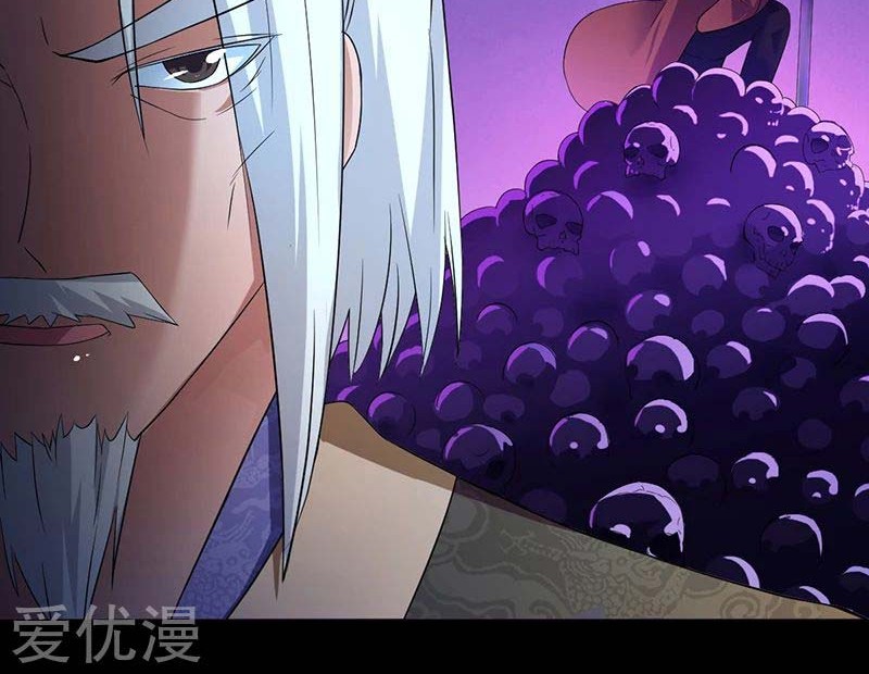 Martial Arts Reigns Chapter 48 Gambar 4