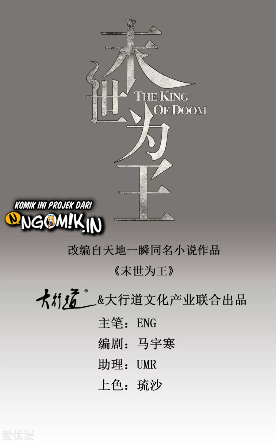 Baca Manhua King of Apocalypse Chapter 153 Gambar 2