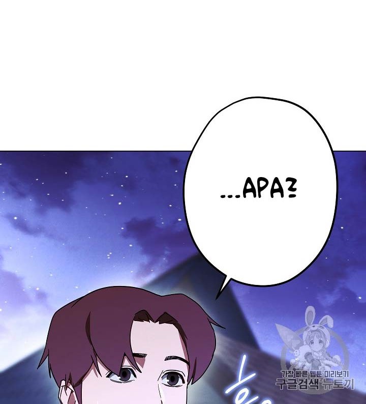 The Live Chapter 32 Gambar 57