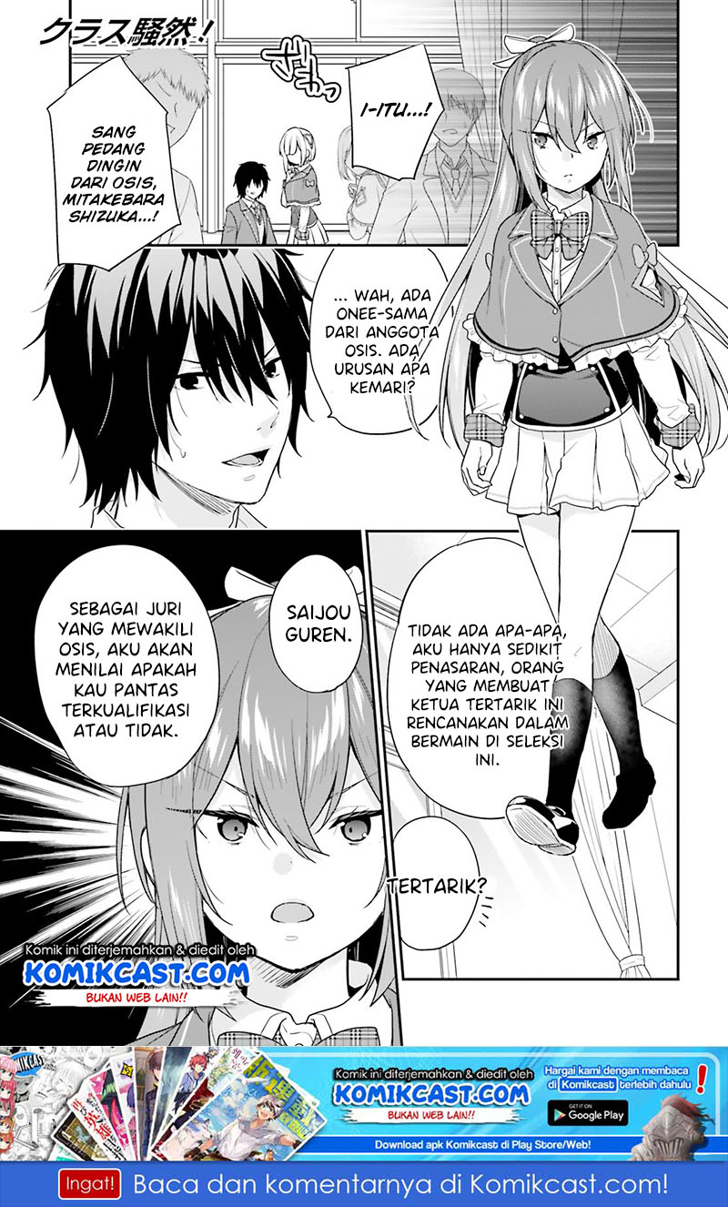 Baca Manga Jishou F-Rank no Oniisama ga Game de Hyouka sareru Gakuen no Chouten ni Kunrin suru Sou desu yo? Chapter 17 Gambar 2