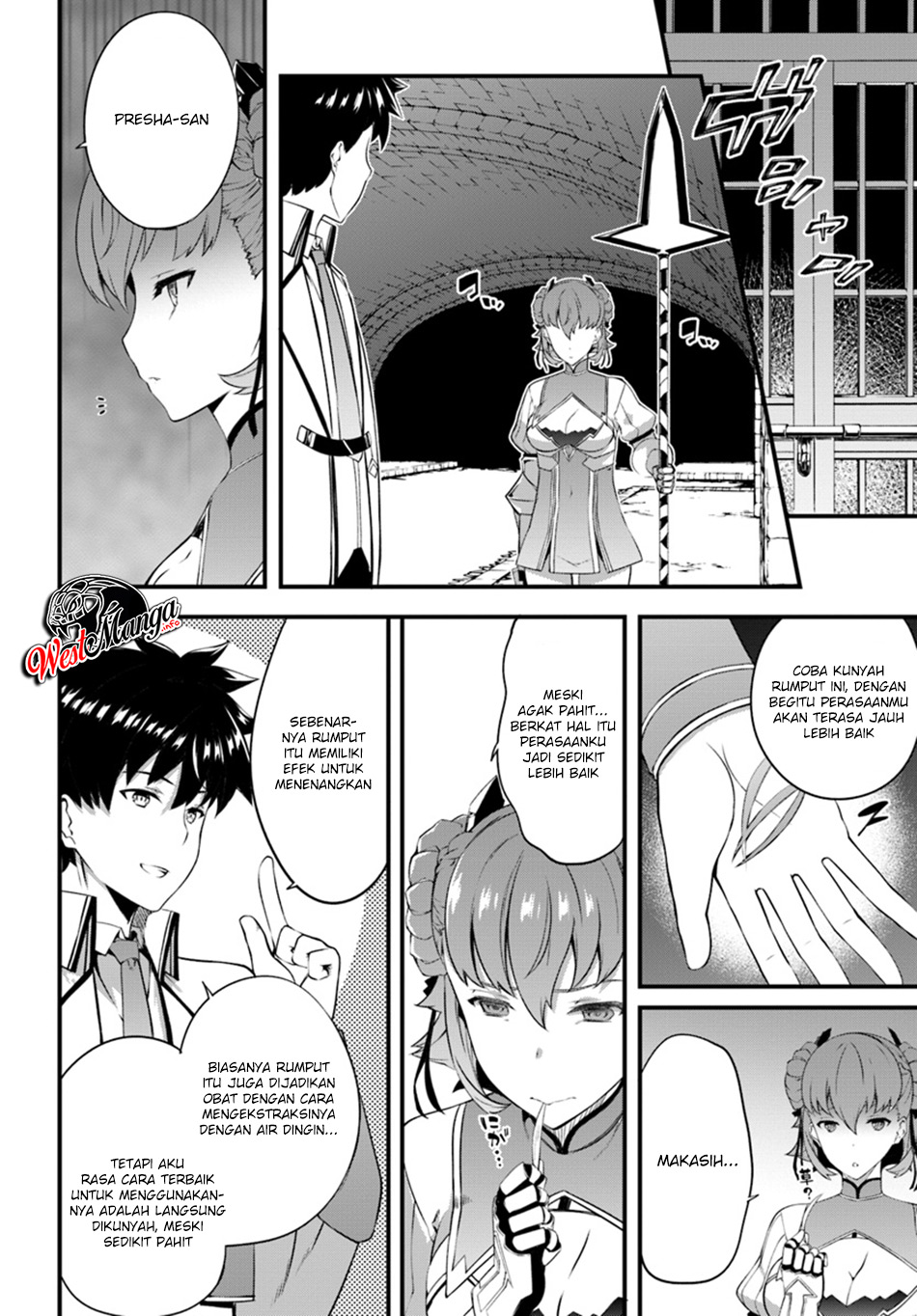 Hagure Seirei Ino Shinsatsu Kiroku ~ Seijo Kishi-dan to Iyashi no Kamiwaza Chapter 05 Gambar 12