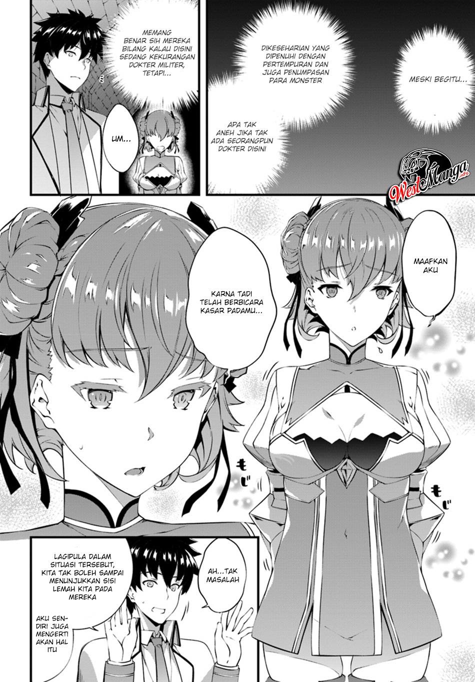 Hagure Seirei Ino Shinsatsu Kiroku ~ Seijo Kishi-dan to Iyashi no Kamiwaza Chapter 05 Gambar 14