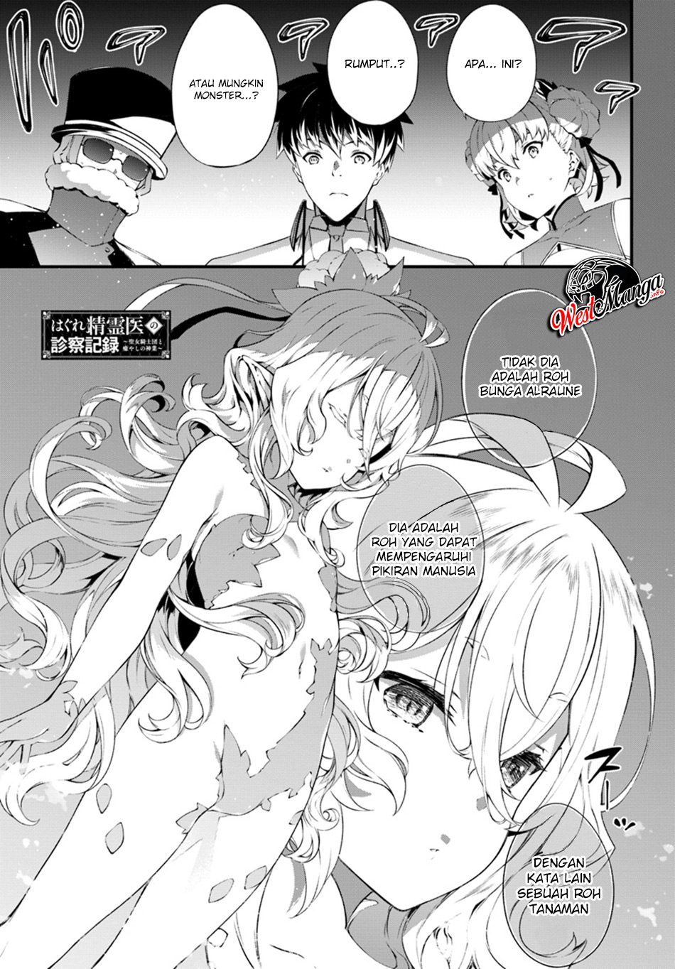 Baca Manga Hagure Seirei Ino Shinsatsu Kiroku ~ Seijo Kishi-dan to Iyashi no Kamiwaza Chapter 05 Gambar 2
